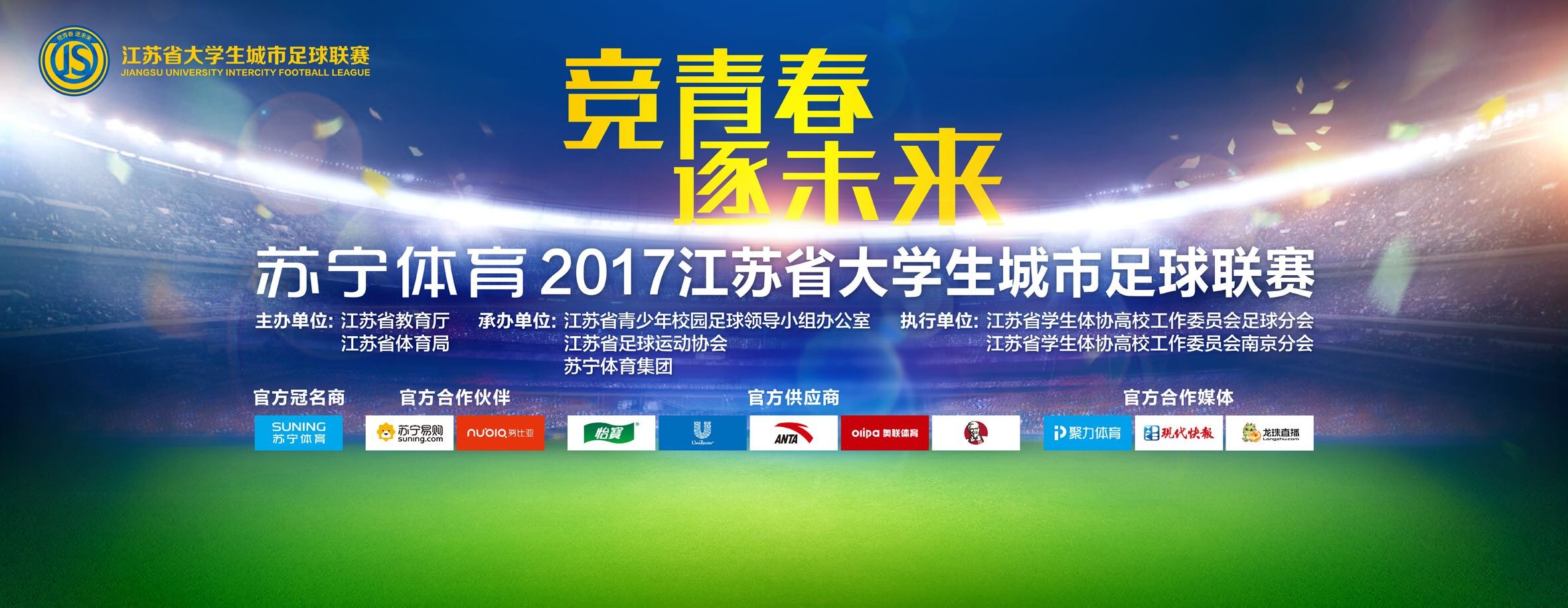 米兰在上周已经与贝蒂斯左后卫米兰达敲定了加盟协议，这位2000年出生的年轻后卫与贝蒂斯的合同将在明年夏天到期，他已经决定要在米兰继续自己的职业生涯。